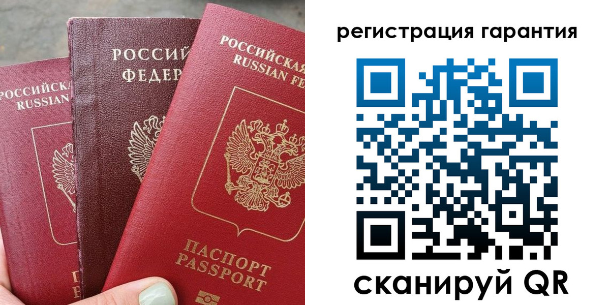 пропишу в квартире в Североуральске