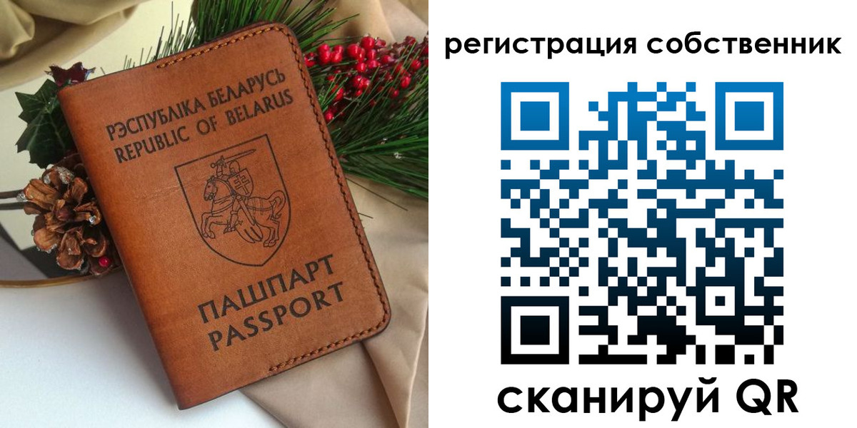 временная регистрация в квартире в Североуральске