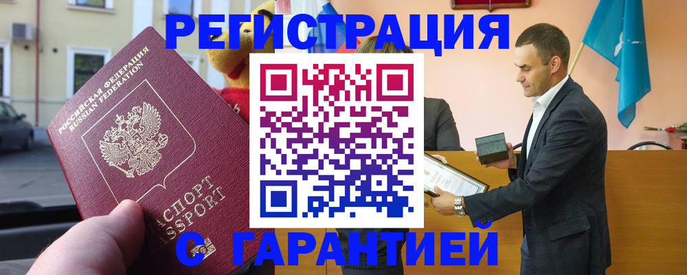прописка от собственника в Североуральске